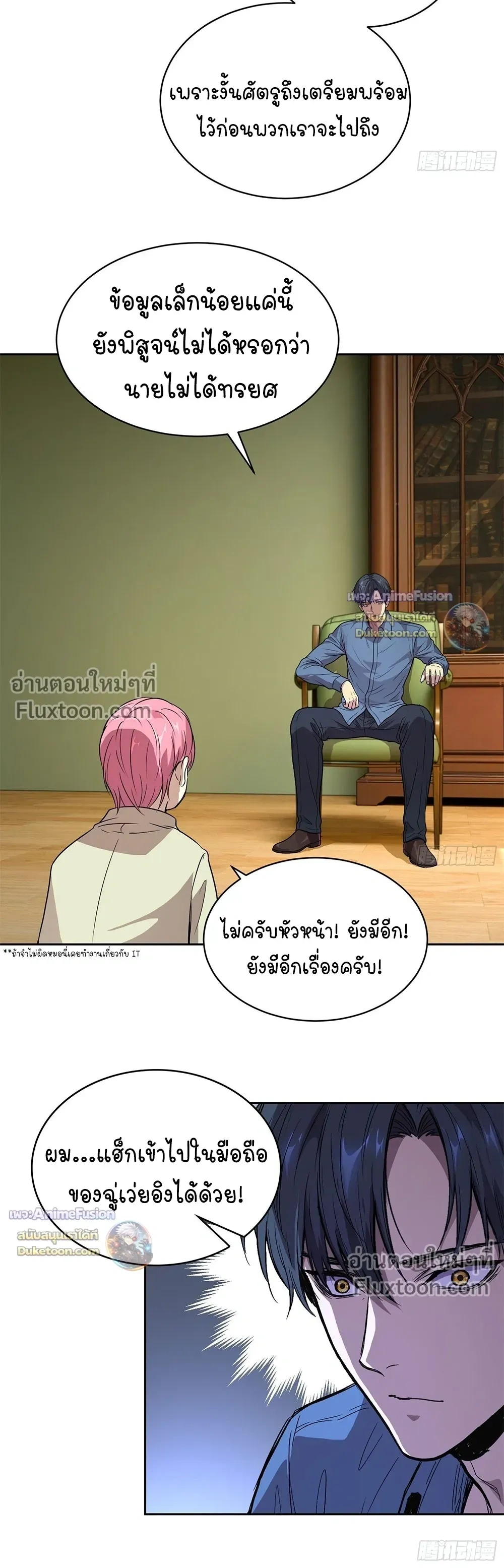 หน้าที่ 7