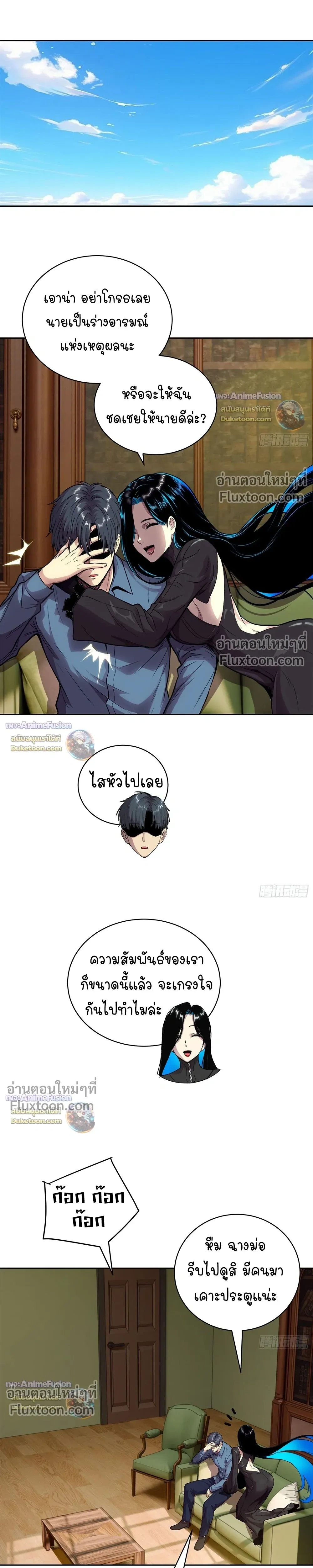 หน้าที่ 2