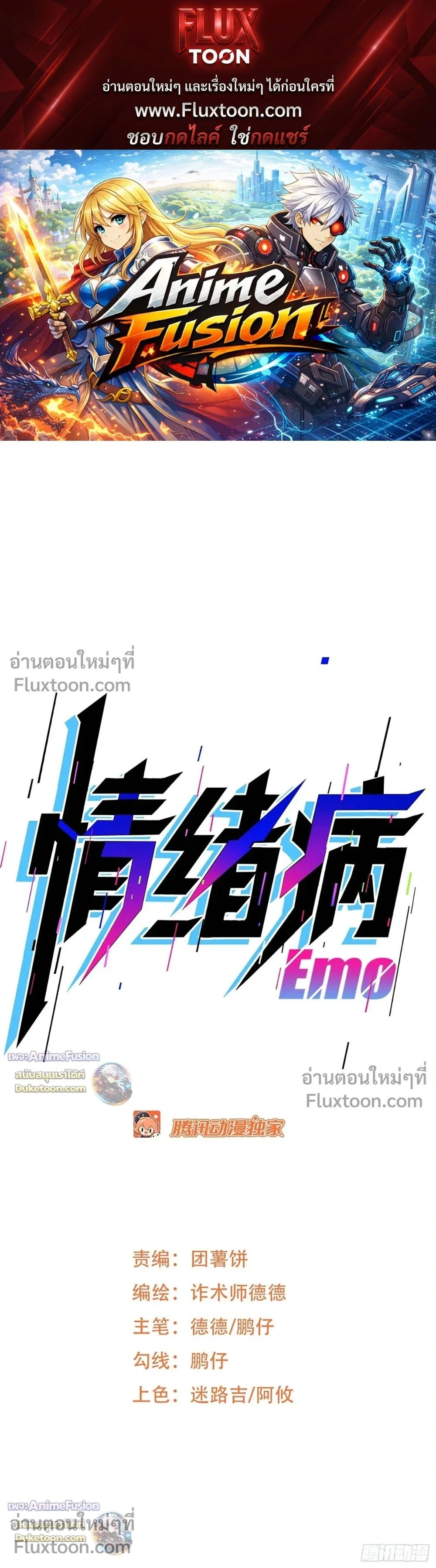 หน้าที่ 1