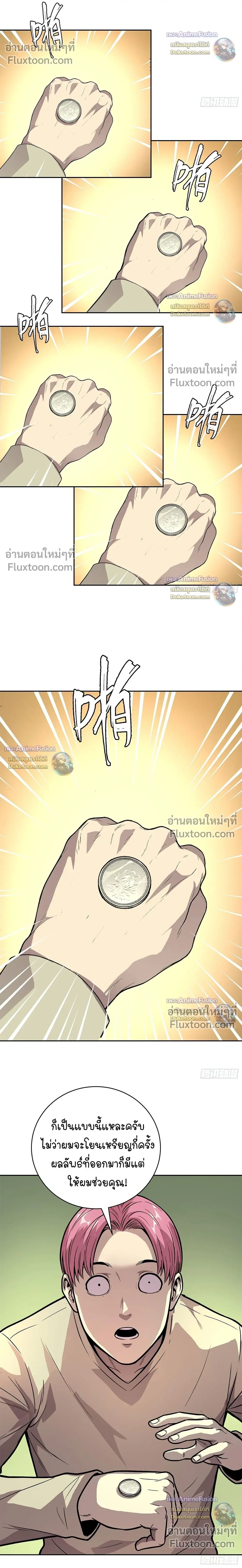 หน้าที่ 11