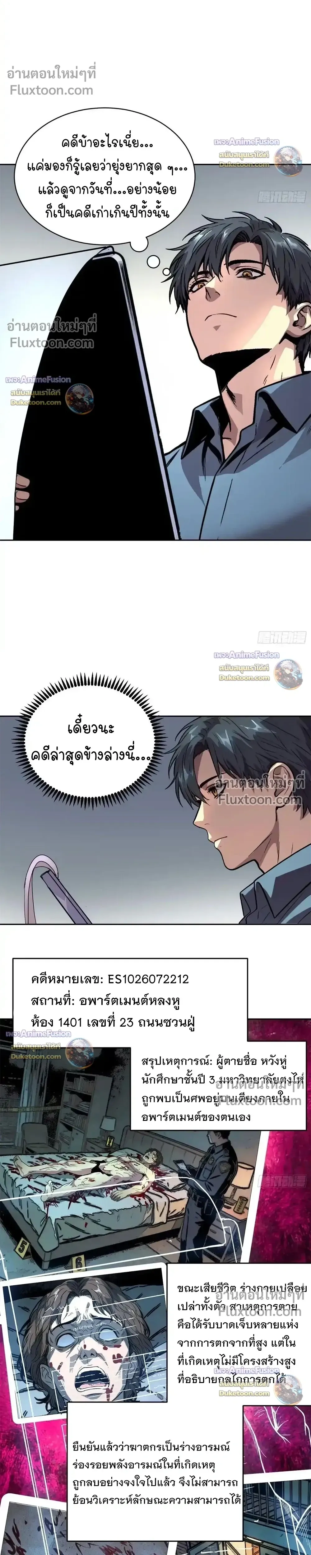 หน้าที่ 16