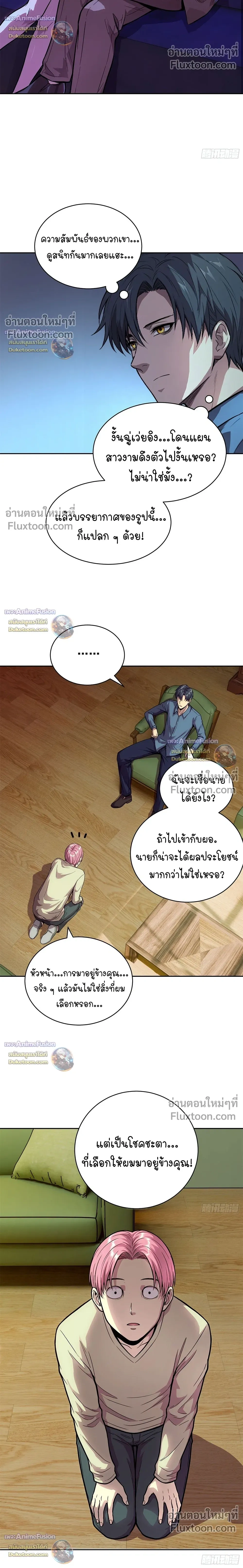 หน้าที่ 9