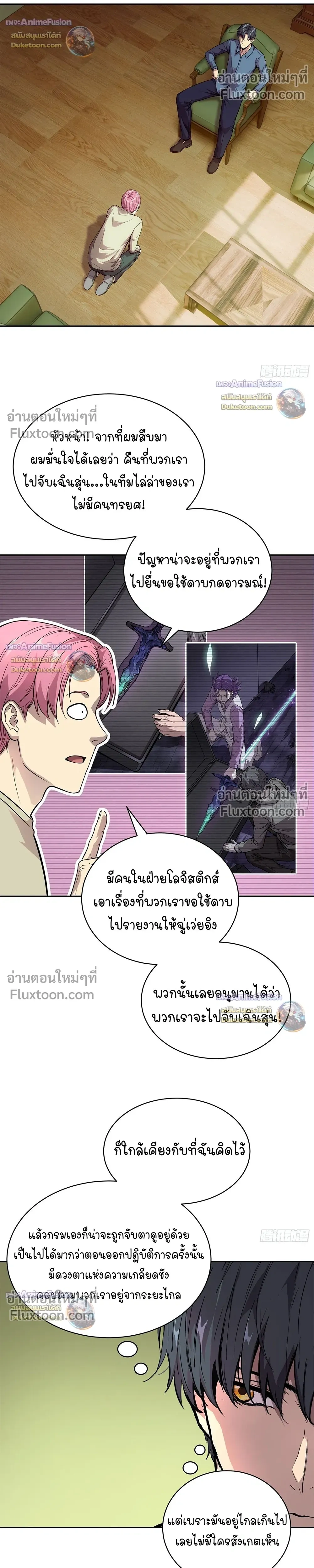หน้าที่ 6