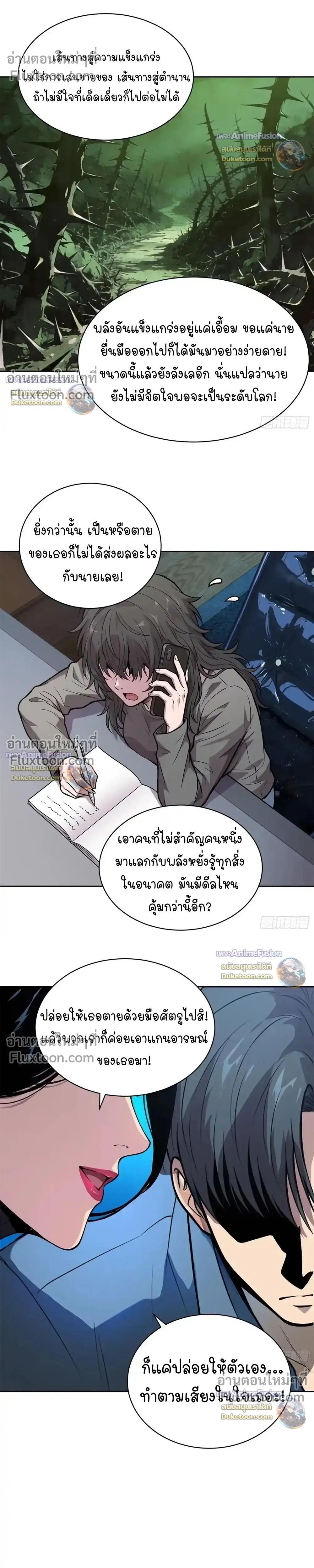 หน้าที่ 16