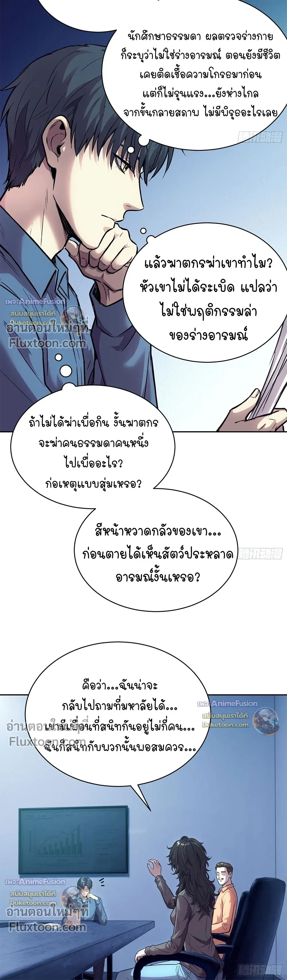 หน้าที่ 6