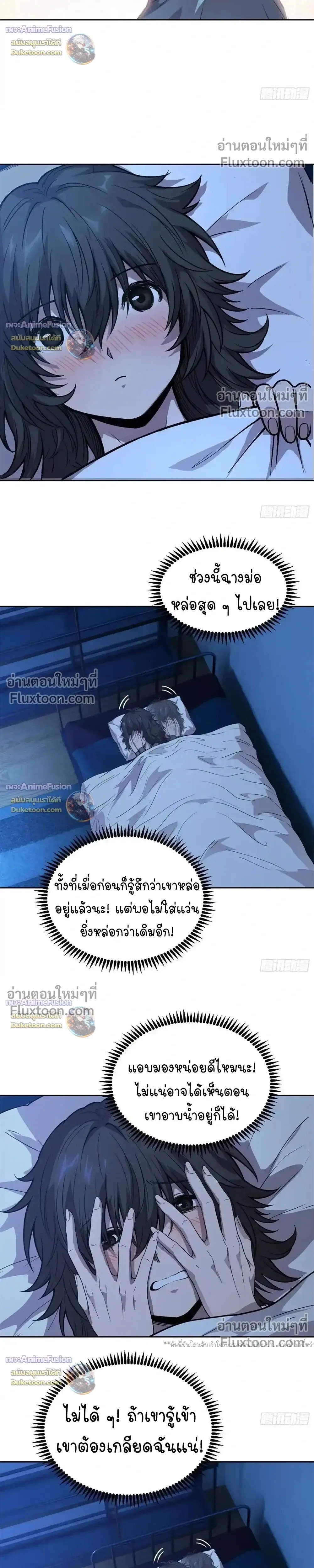 หน้าที่ 10