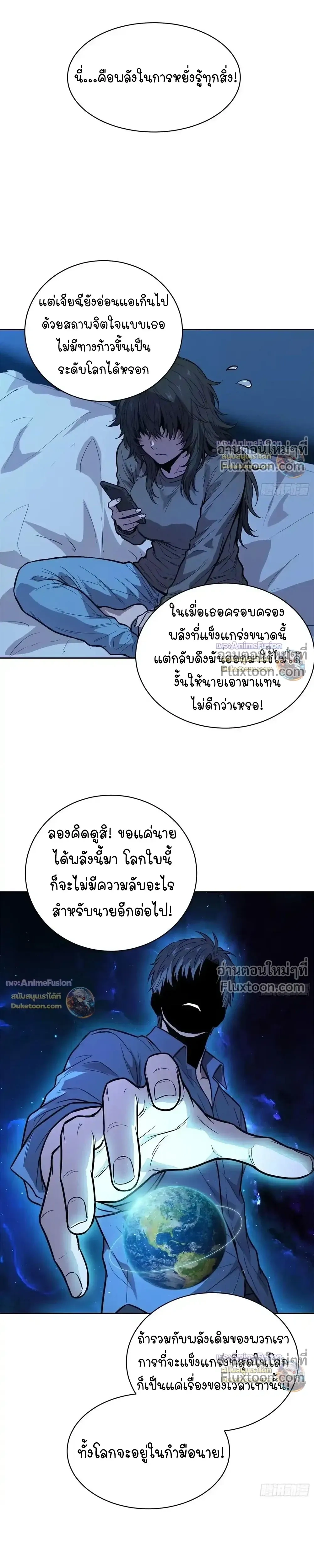 หน้าที่ 15