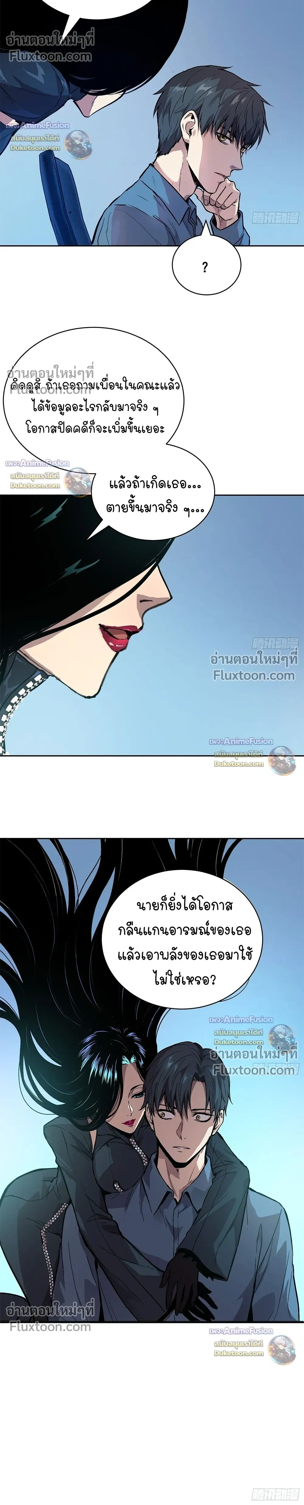 หน้าที่ 8
