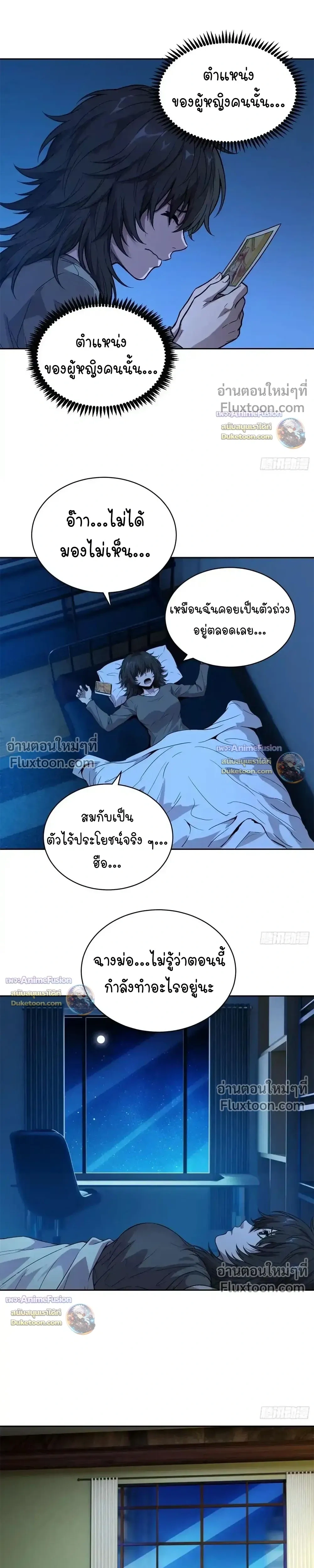หน้าที่ 12