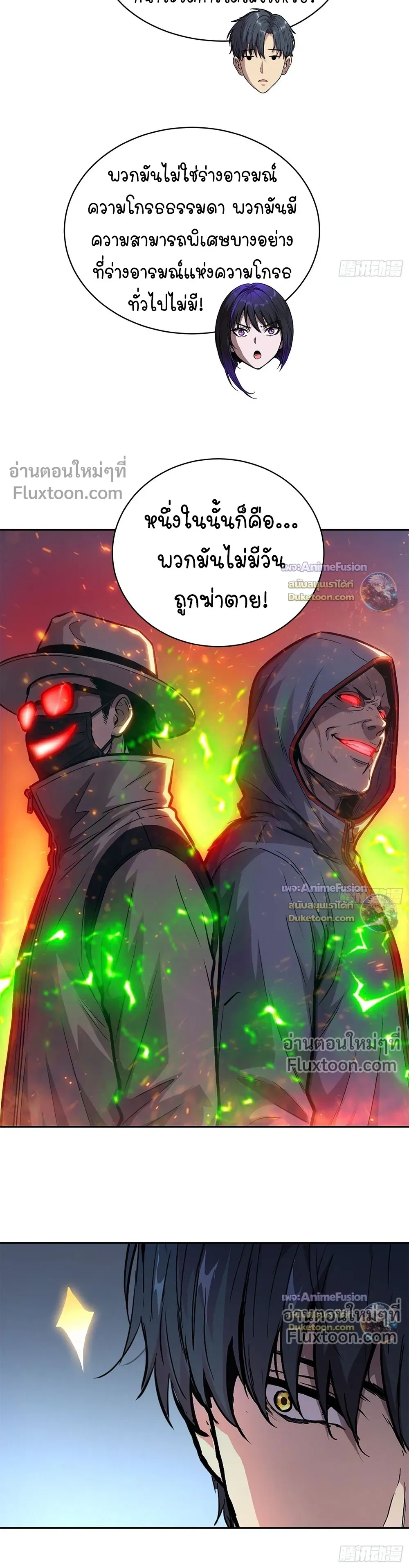 หน้าที่ 10