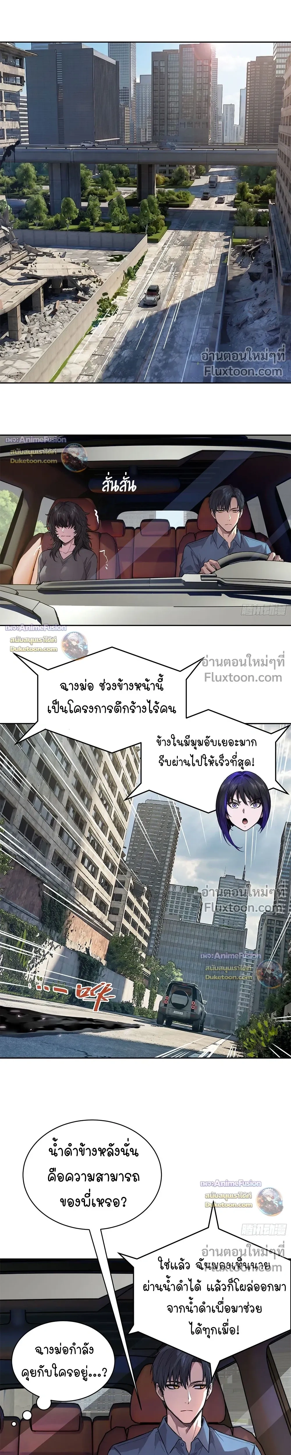 หน้าที่ 2