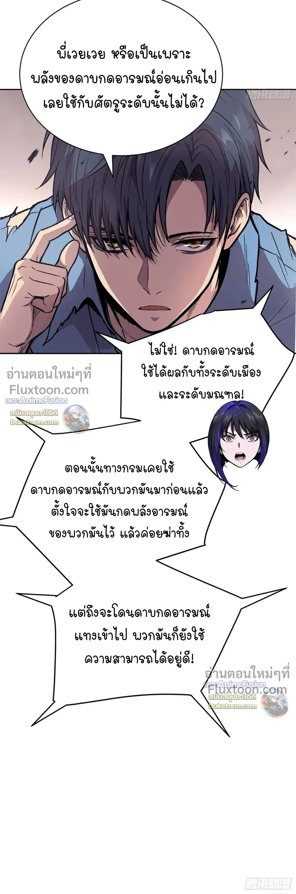 หน้าที่ 15