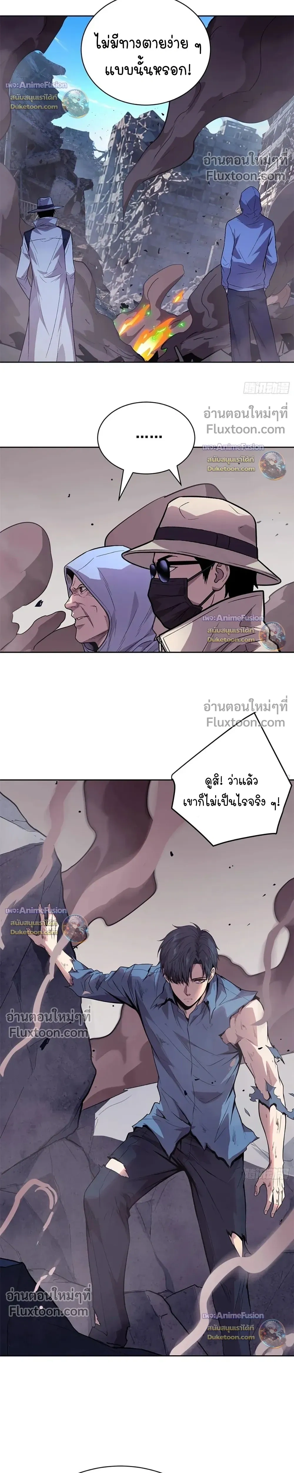 หน้าที่ 14