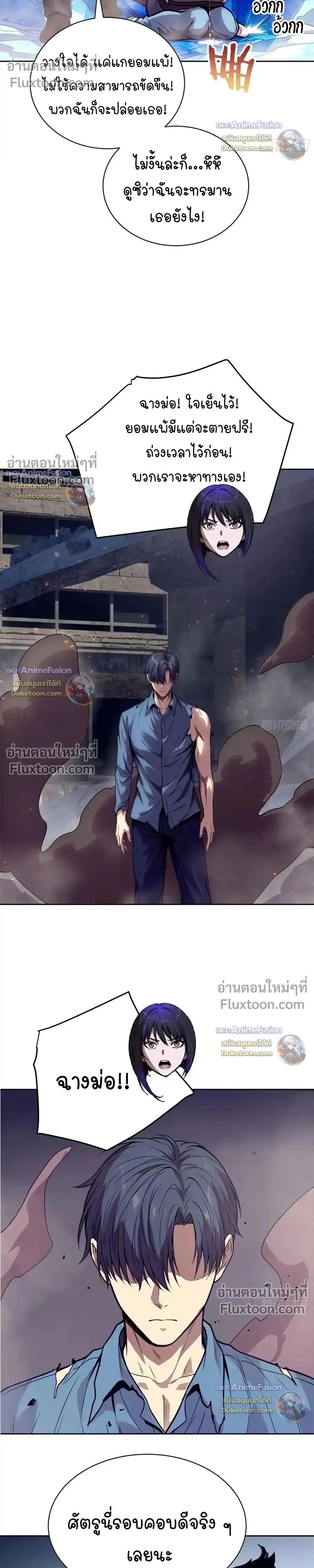 หน้าที่ 11