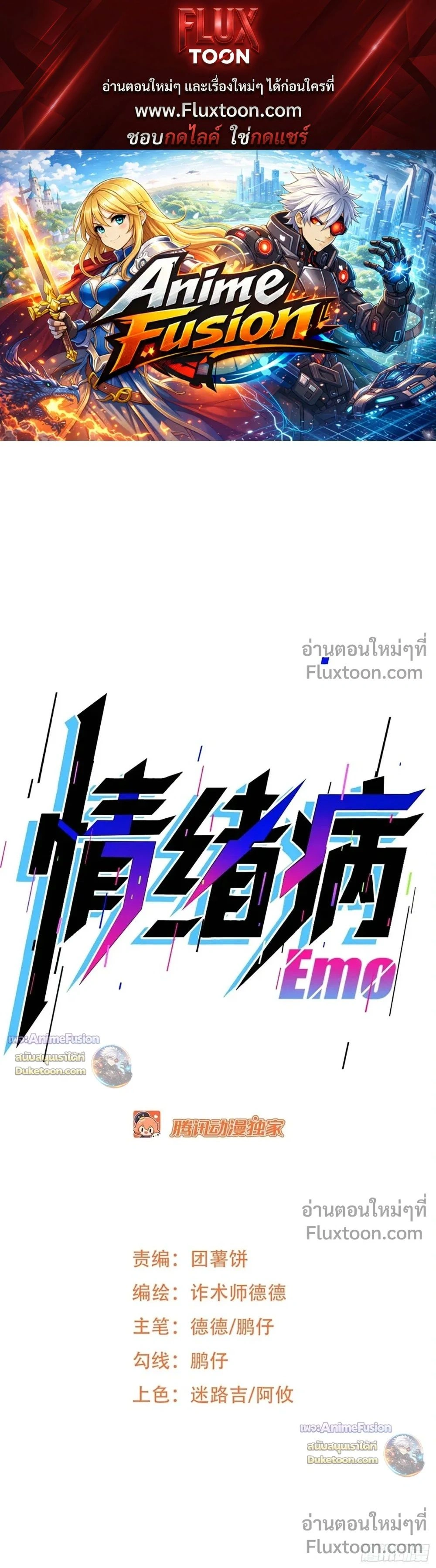 หน้าที่ 1