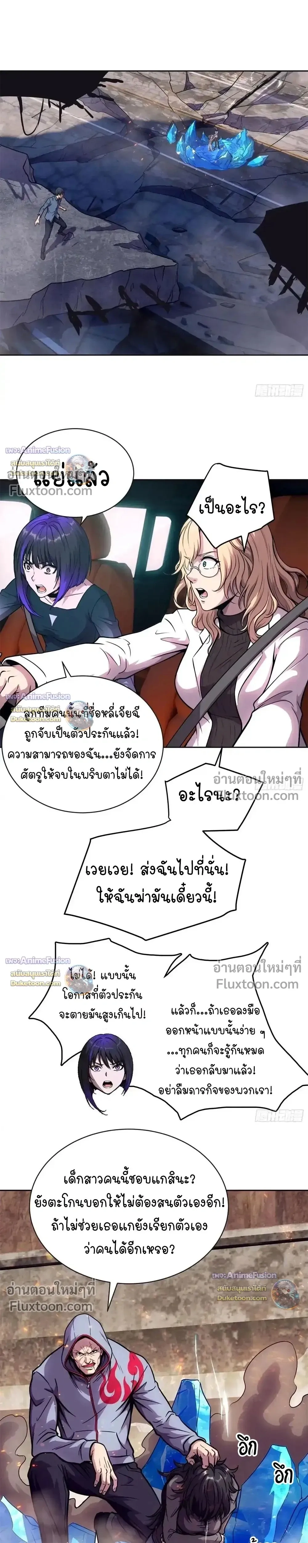หน้าที่ 10