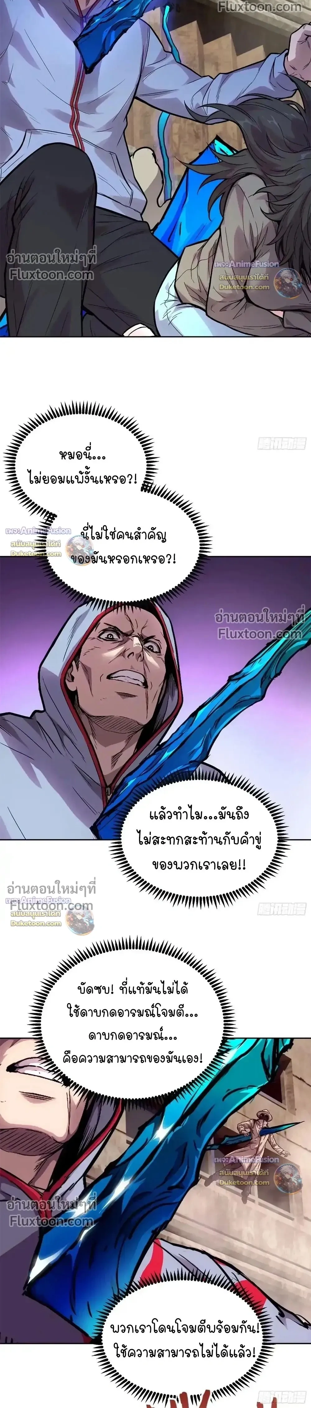 หน้าที่ 16