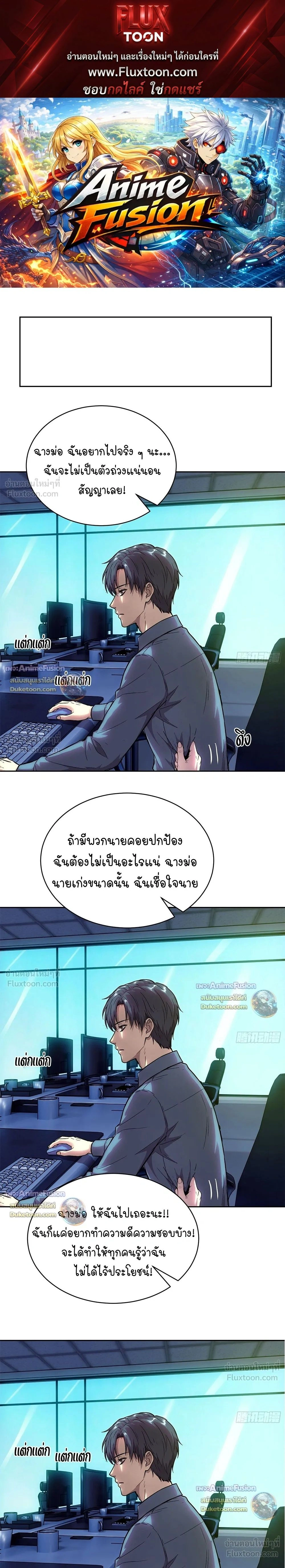 หน้าที่ 1