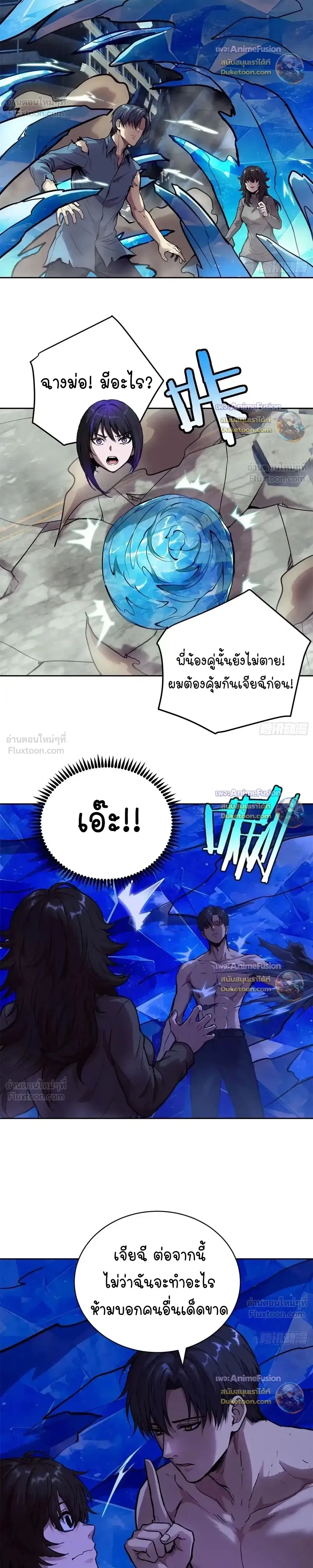 หน้าที่ 17