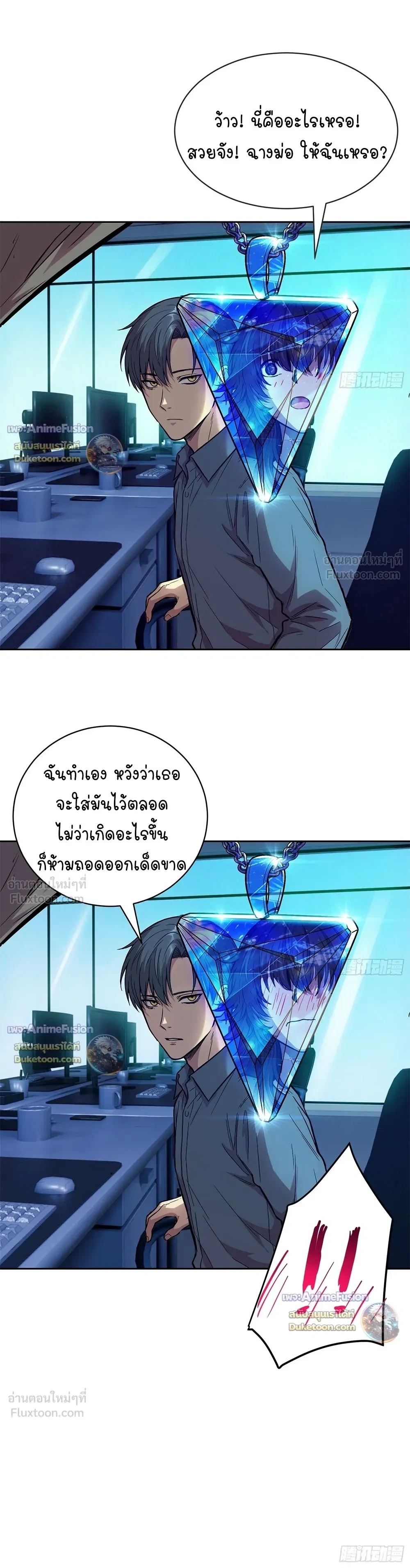 หน้าที่ 3