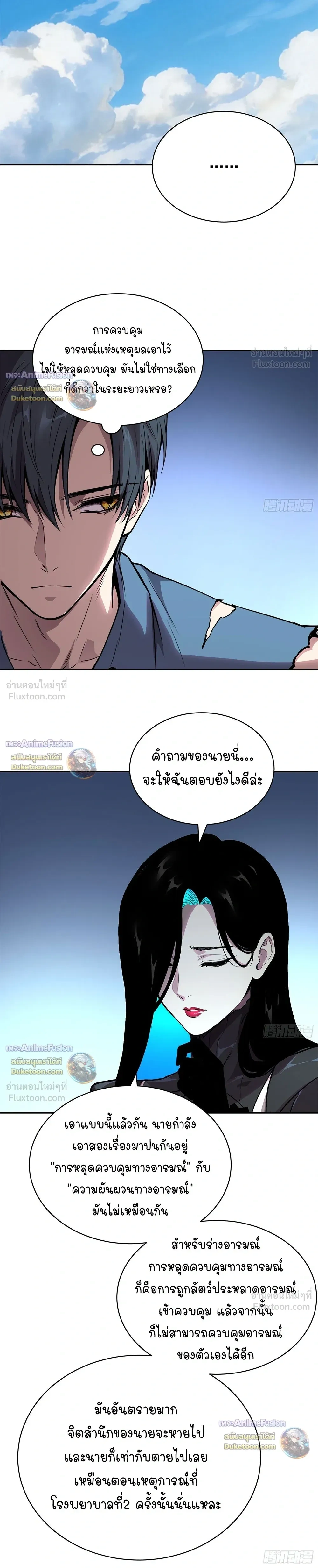 หน้าที่ 9