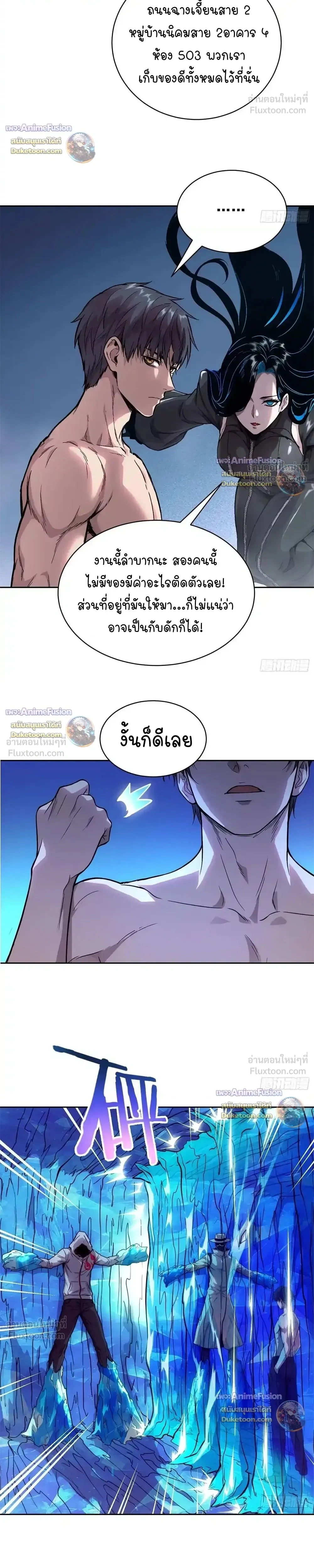หน้าที่ 11