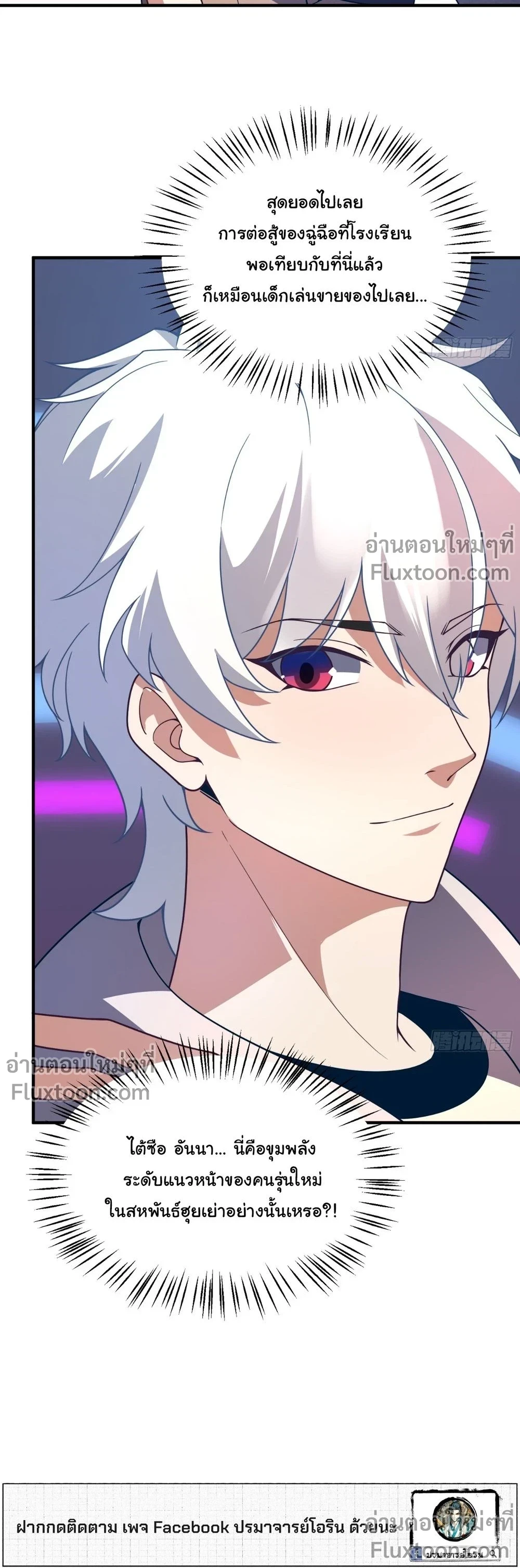 หน้าที่ 16