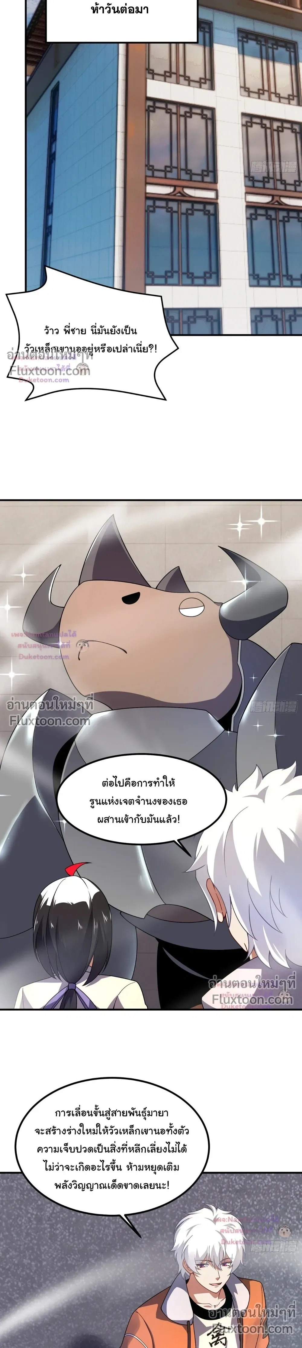 หน้าที่ 15
