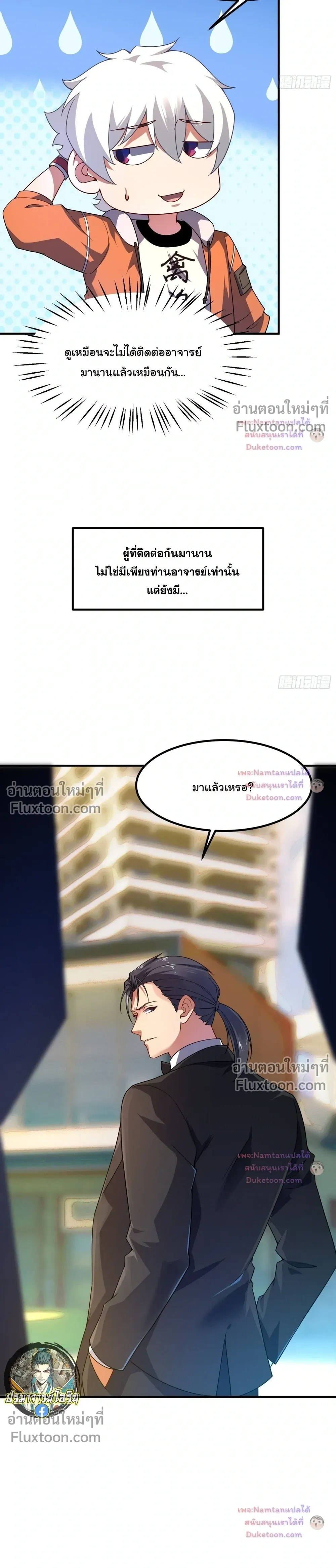 หน้าที่ 20