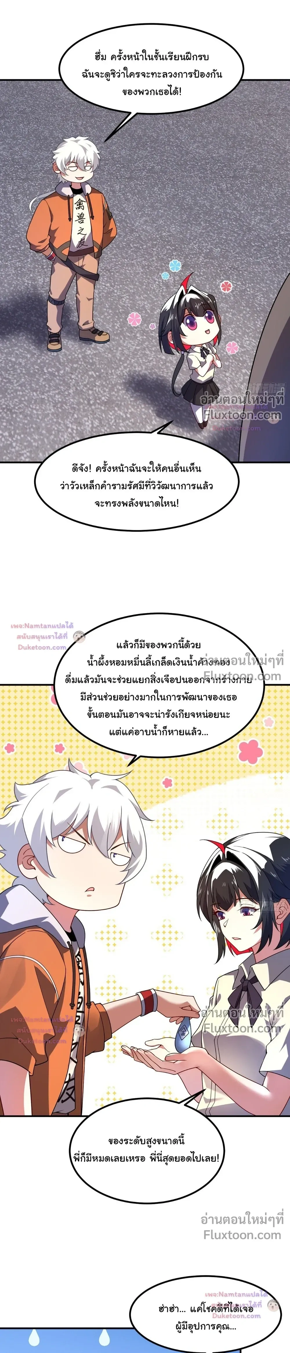 หน้าที่ 19