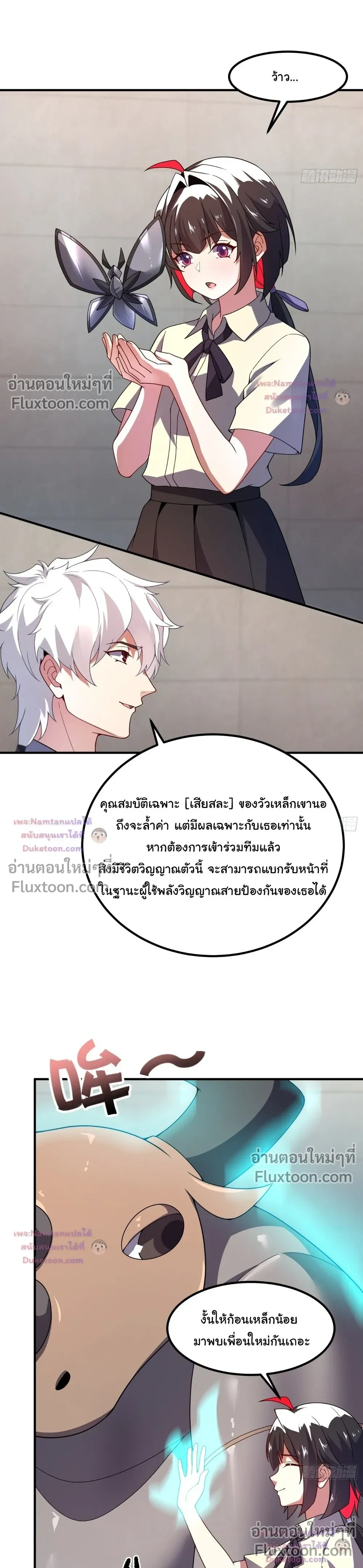 หน้าที่ 4