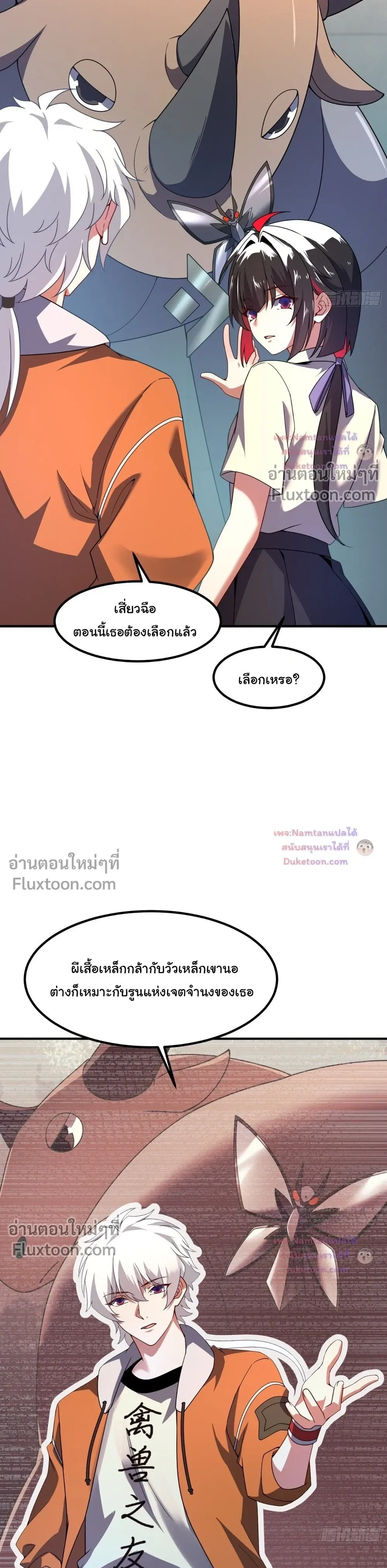 หน้าที่ 8