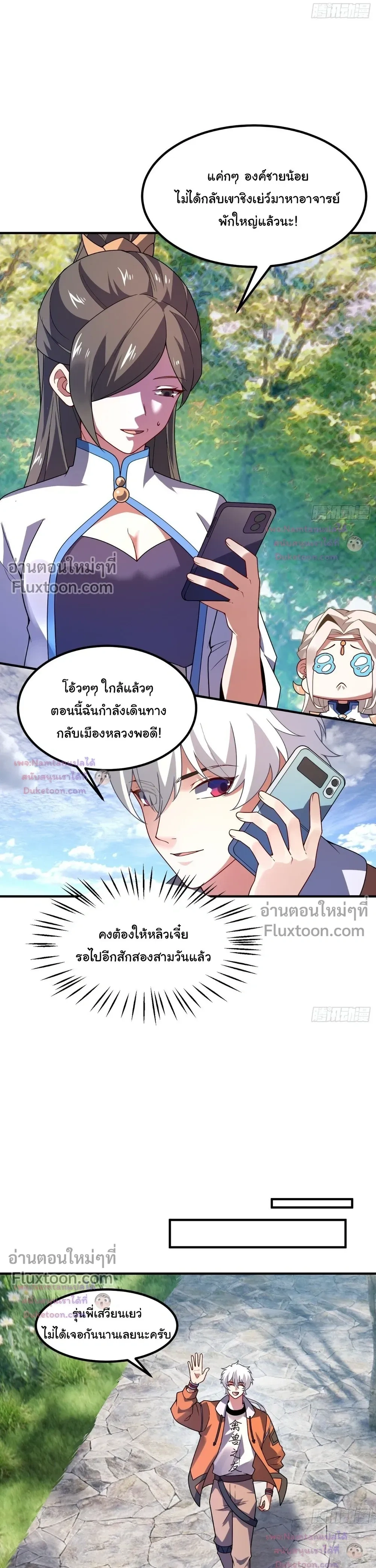 หน้าที่ 19