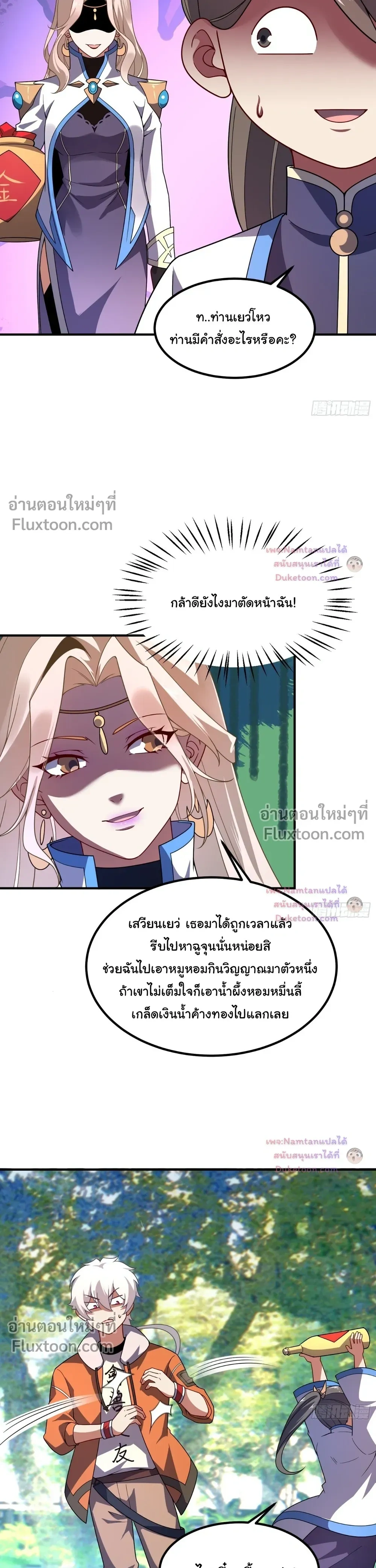 หน้าที่ 21