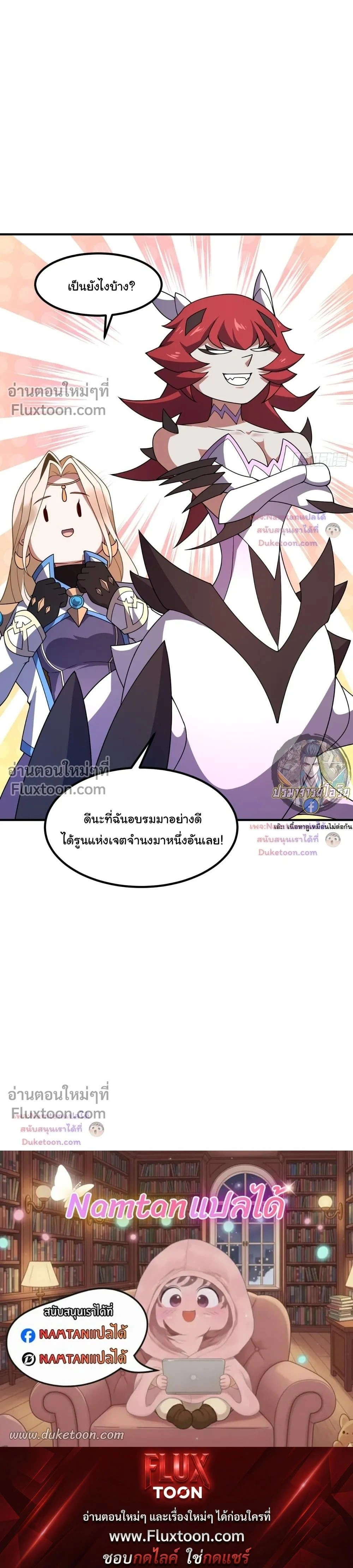 หน้าที่ 24