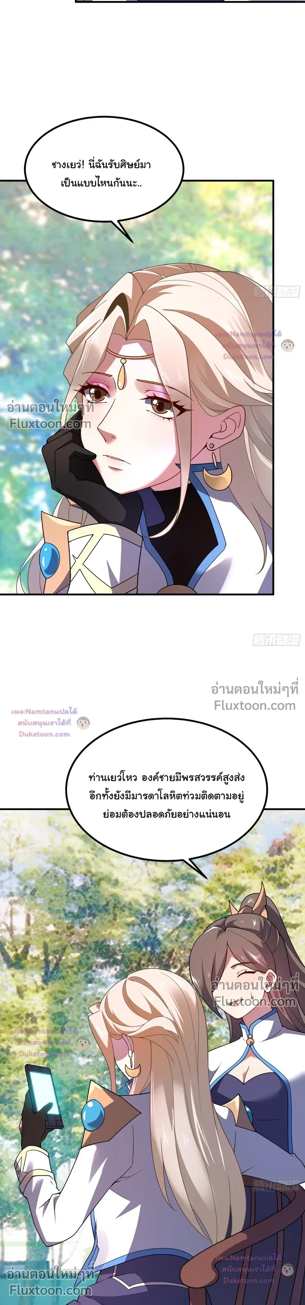 หน้าที่ 11