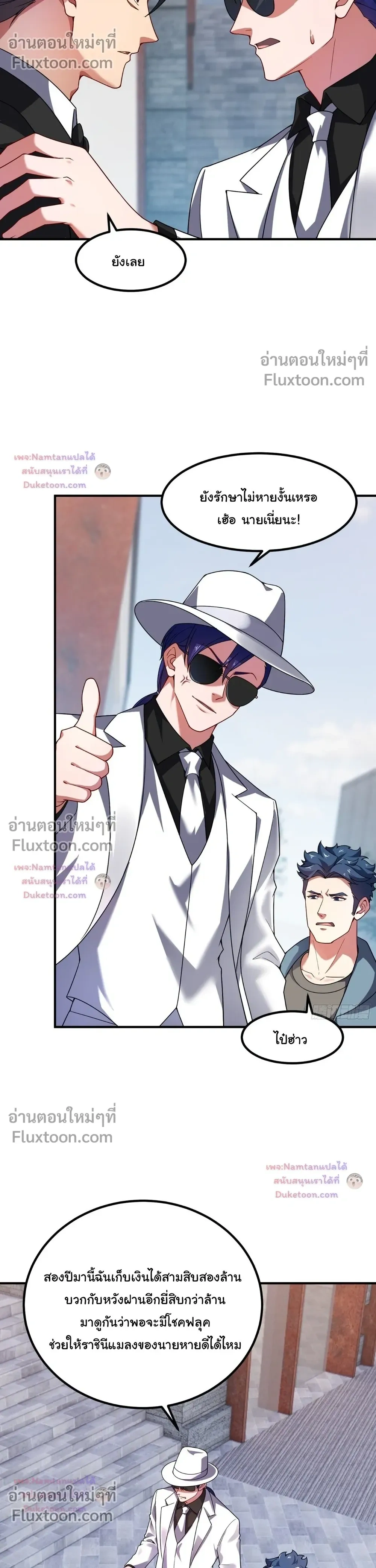 หน้าที่ 6