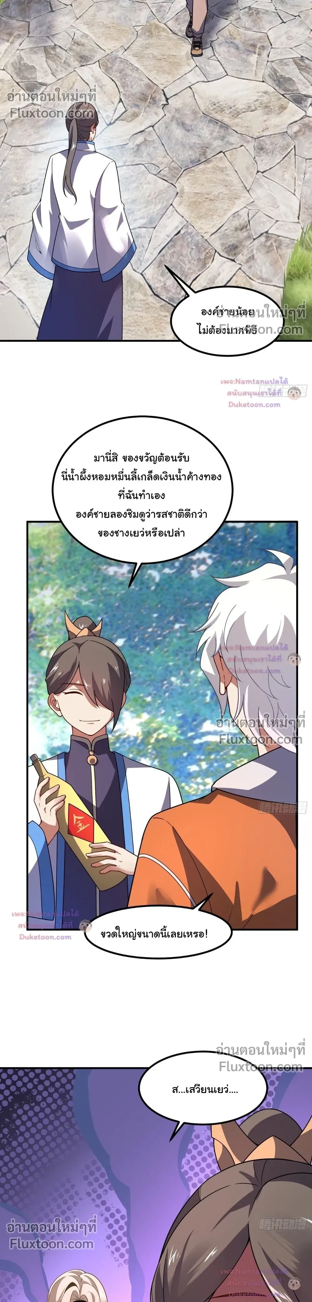 หน้าที่ 20