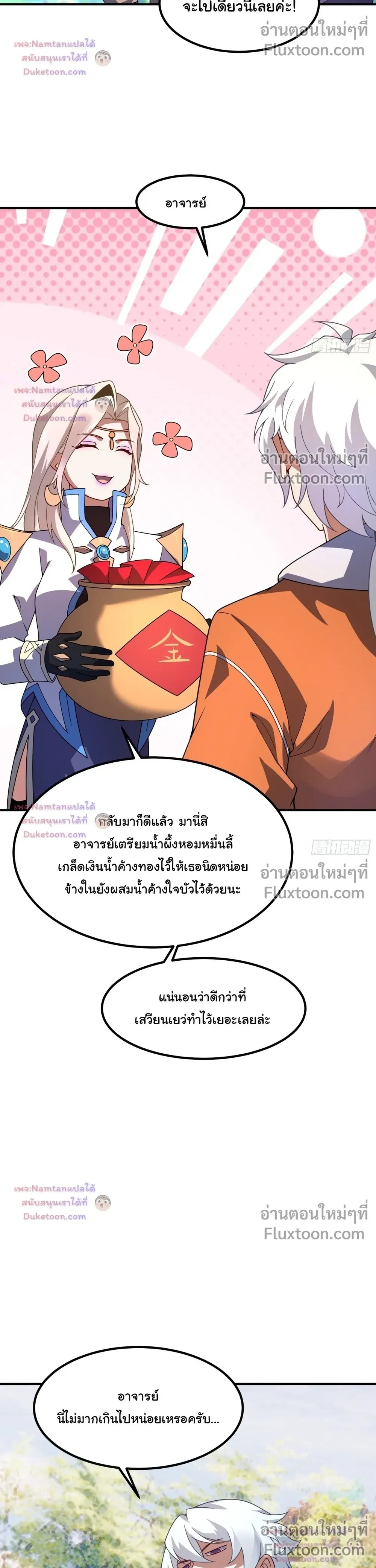 หน้าที่ 22