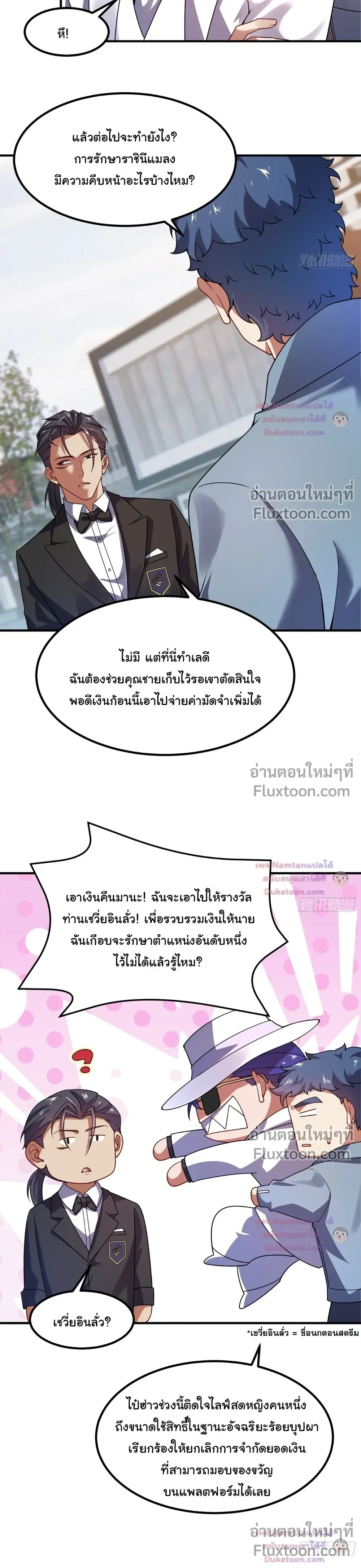 หน้าที่ 4