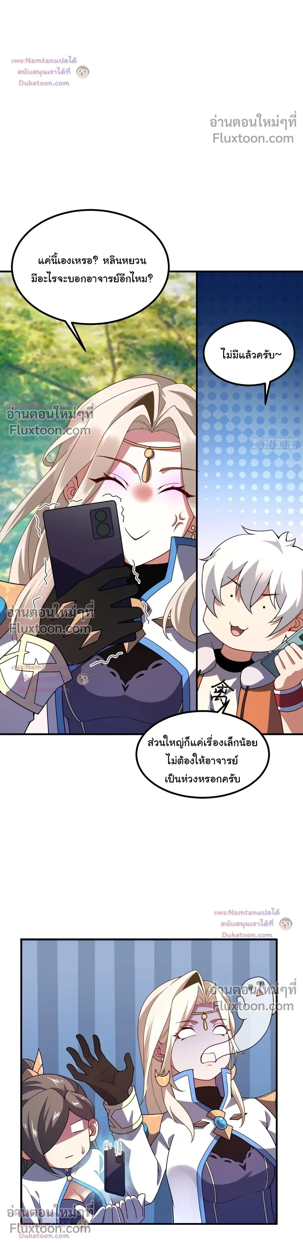 หน้าที่ 18
