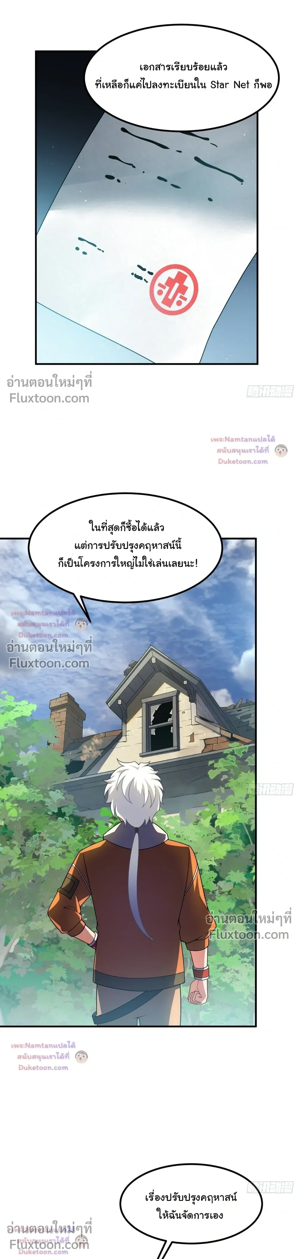 หน้าที่ 14