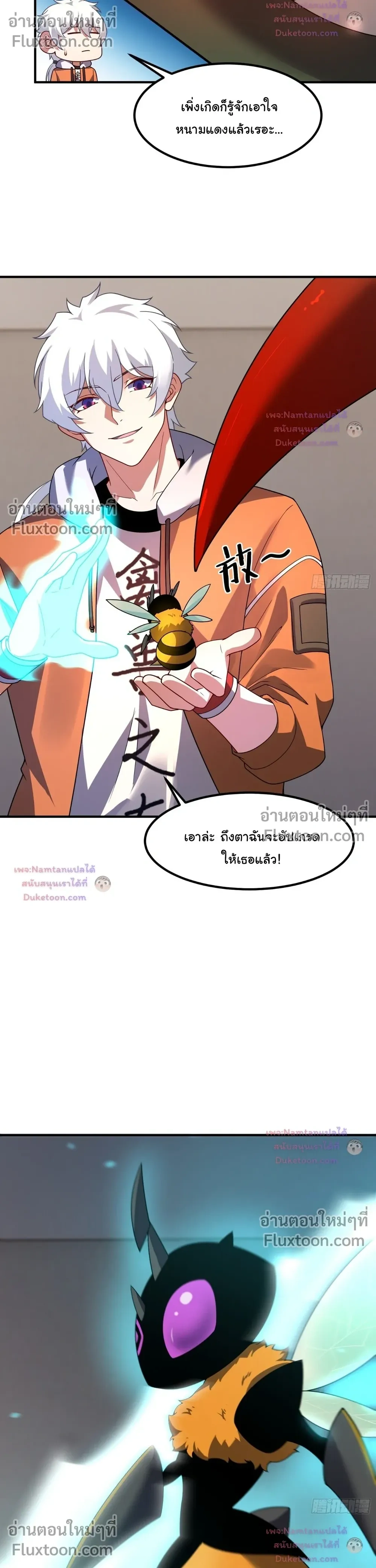 หน้าที่ 23