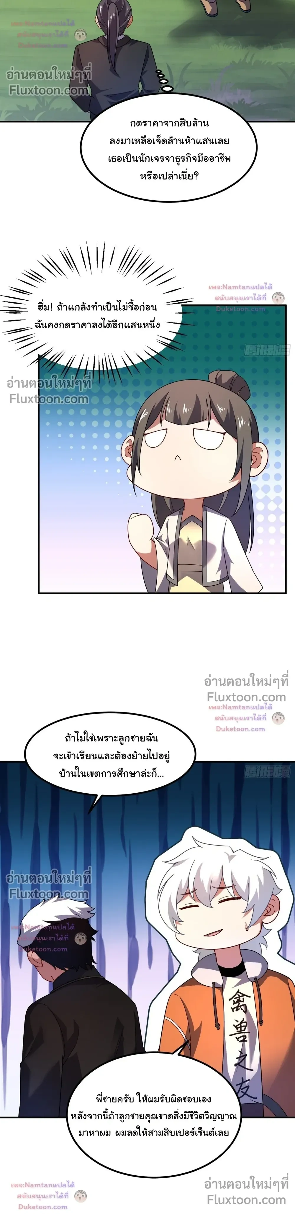 หน้าที่ 17