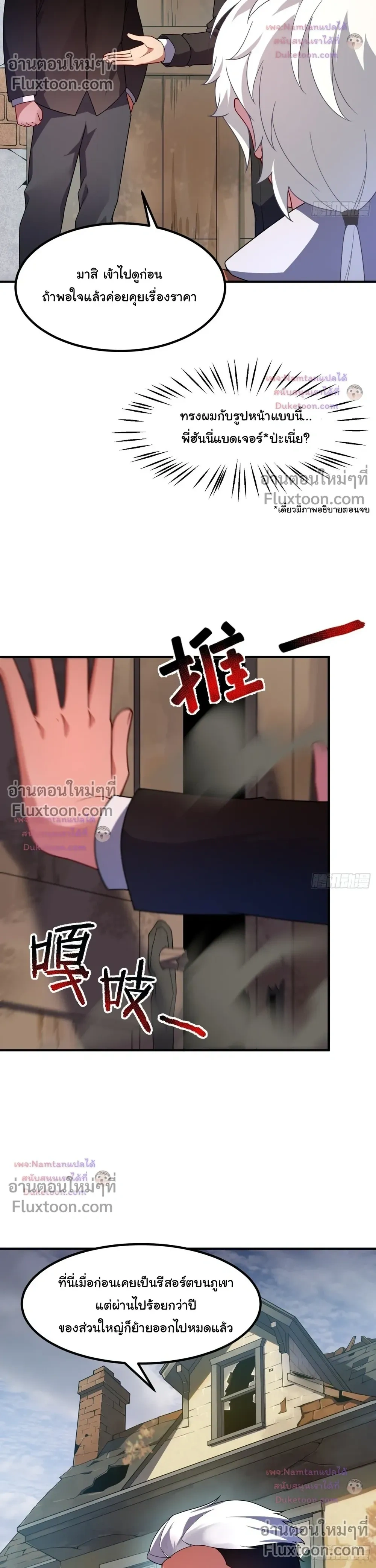 หน้าที่ 12