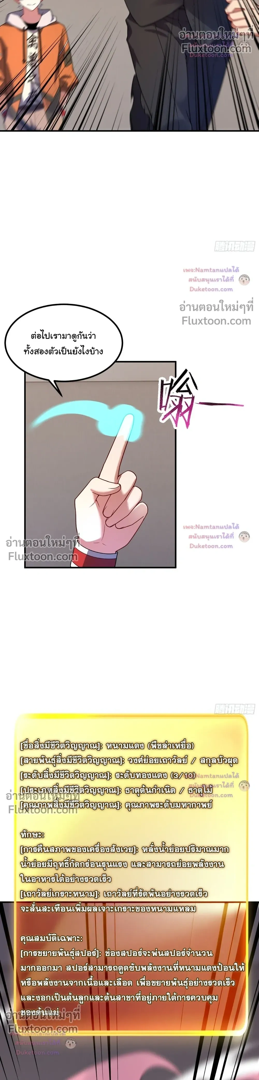 หน้าที่ 21