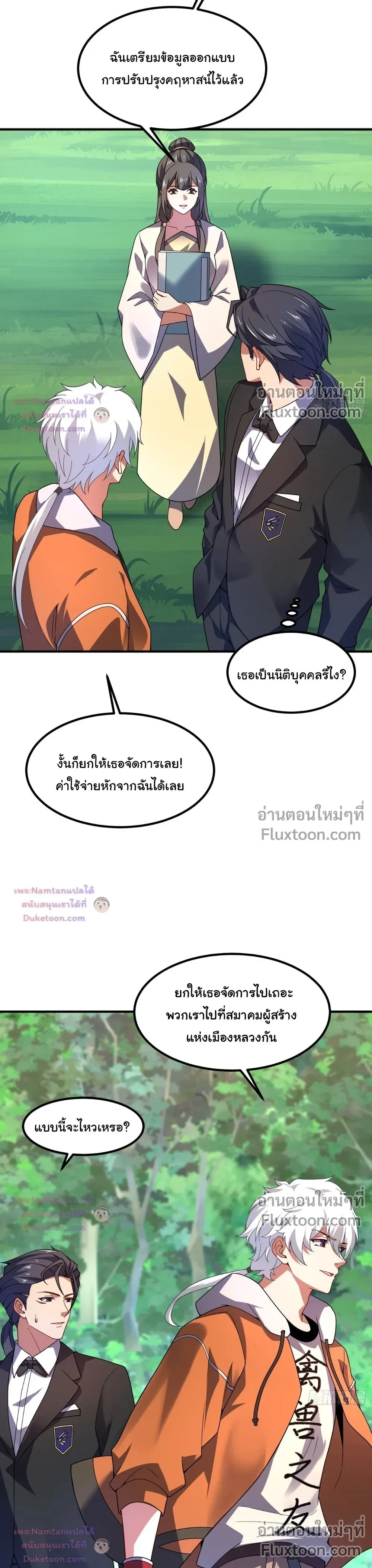 หน้าที่ 15