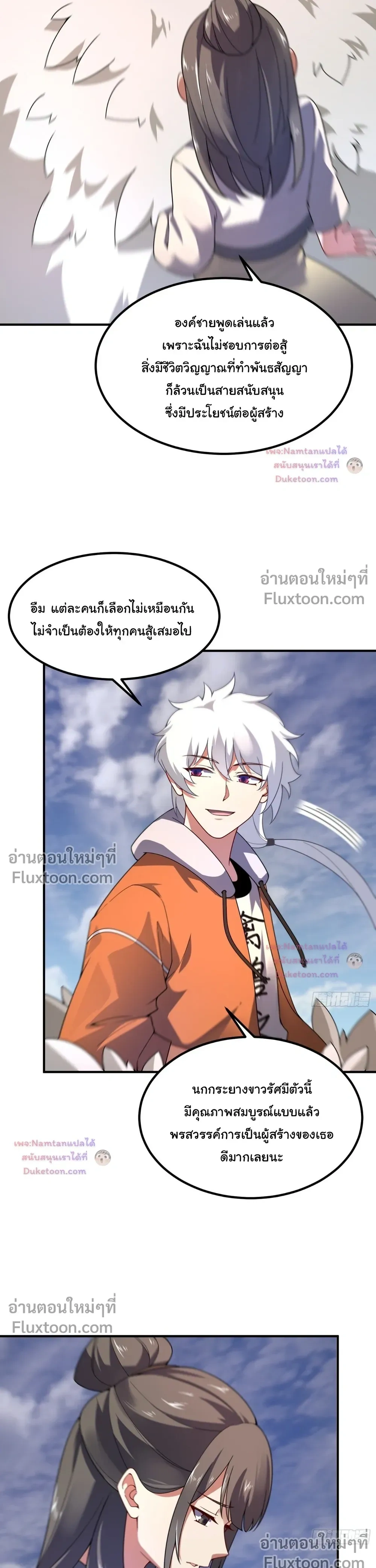 หน้าที่ 7