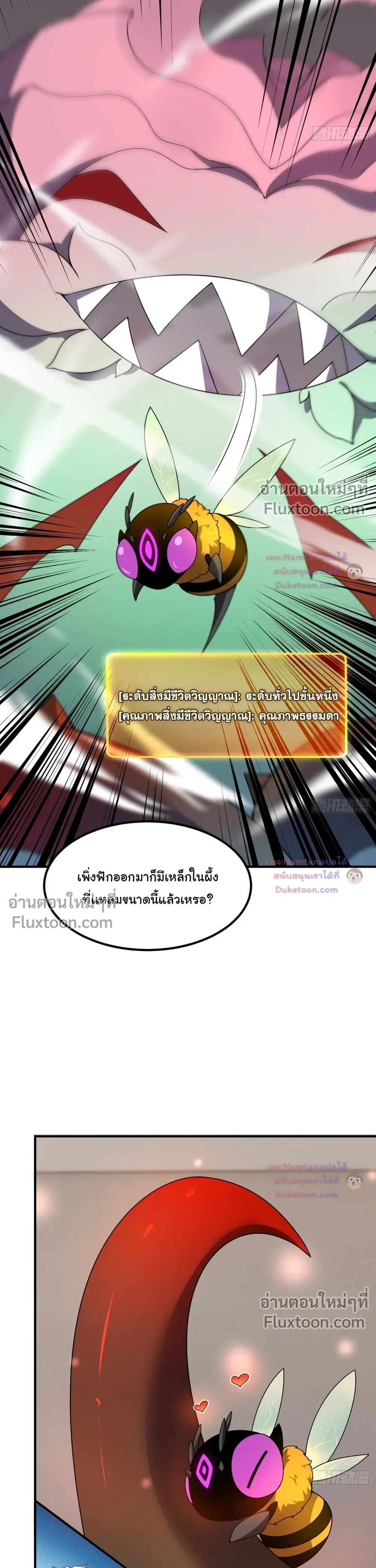 หน้าที่ 22