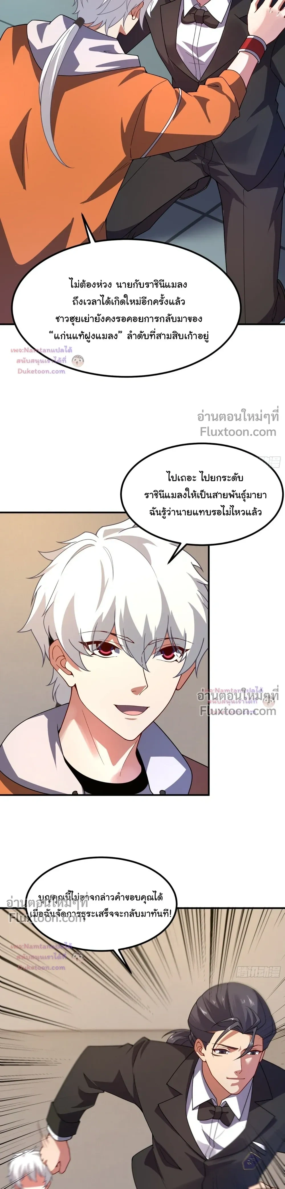 หน้าที่ 20